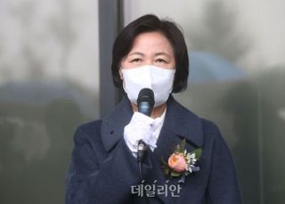 추미애 "대선출마 이달내 결정...윤석열은 바람 든 풍선"