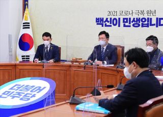 민주당 투기 의혹 의원 탈당 권유 '잘한 일' 66.3%·'잘못한 일' 27.6%