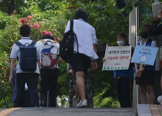 오늘부터 수도권 중학교 등교확대