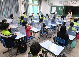 수도권 중학교 등교수업 확대 실시