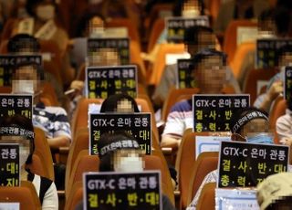 GTX 공정률 '절반' 수준…금융사 관리 미흡·노선 민원 등 난관