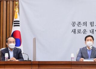 원내대책회의 주재하는 김기현