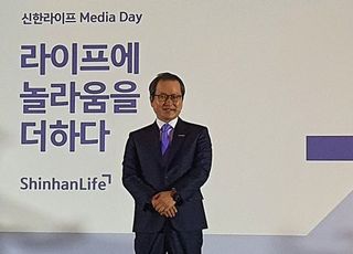 성대규 신한라이프 사장 "신성장 동력 확보해 일류 보험사 도약"