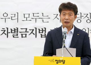 차별금지법 10만서명 보고 및 입법촉구 기자회견 모두발언하는 여영국 대표