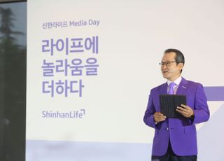 닻 올린 신한라이프…수익·확장성 동시에 노린다