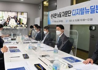 정부, 2025년까지 디지털뉴딜 사업에 58조원 투입