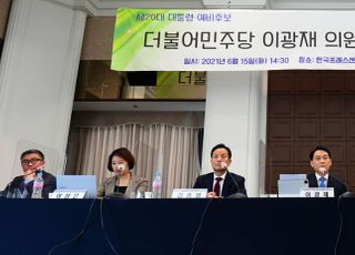 한국기자협회 주최 이광재 의원 초청 토론회