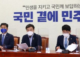 '상위 2% 9억 초과분에 과세'…與종부세 수정안 검토