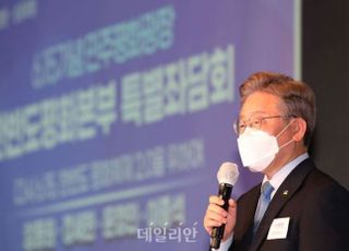 이재명, 경선 연기·개헌론 선 긋고 '대세론' 쐐기 박기