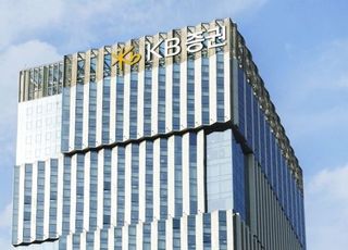 KB증권, 금융투자상품 쿠폰 판매액 120억 돌파