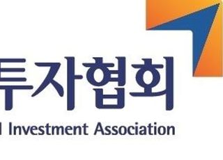 금투협, 국내 ESG 채권 투자전략 온라인 포럼 개최