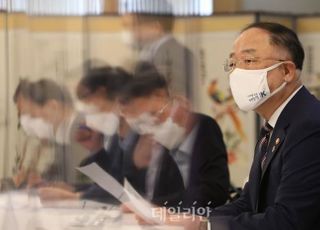 홍남기 "수도권 과열지역, 일년 내내 집중조사…투기의심 엄정 대응"