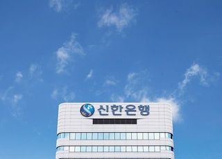 신한은행, ‘제로 페이퍼’ 문화 확산 위한 캠페인 시행