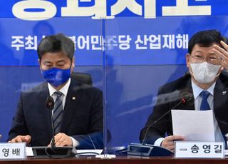 광주 학동 건축물 붕괴사고 대책 당정협의 모두발언하는 송영길 대표