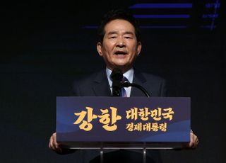 대선 출마 선언하는 정세균 전 총리