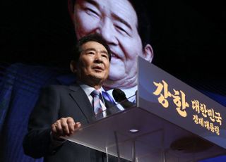 정세균 전 총리, 대선 출마 공식 선언