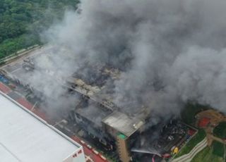 쿠팡 “순직 소방관에 깊은 애도…모든 노력‧지원 다 할 것”