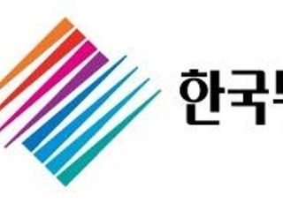 무협, 중소기업 지원…‘무역진흥자금 정기융자’금리 인하