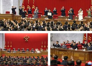 전원회의 마친 김정은, 공연 관람…당대회 3대 키워드 재확인