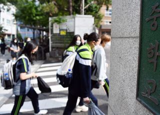 2학기부터 하루 확진자 1000명 미만이면 '전면 등교'