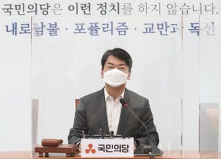 안철수 "여당, 정치공작 망상 버려라…X파일 있다면 즉시 공개해야"