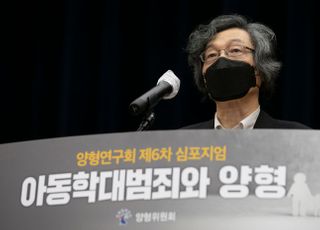 인사말하는 이용식 양형연구회 회장