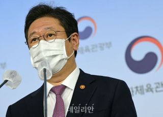 황희 문체부 장관 “2032 올림픽 남북 공동 개최 불가능”