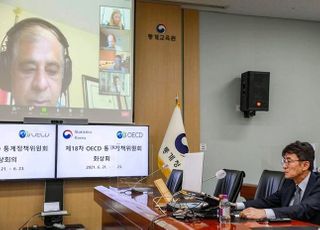 통계청장, 제18차 OECD 통계정책위 참석…주택가격·아동 웰빙 등 논의