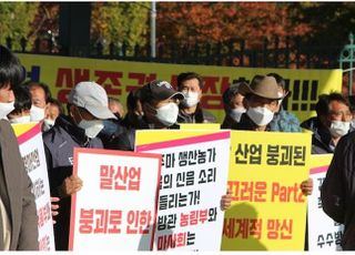 축경비대위 “경륜·경정 복권 토토하는데…경마만 차별”