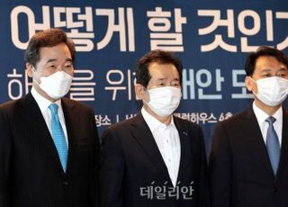 정세균·이낙연·이광재 뭉쳤다…‘非이재명’ 정책연대 시동