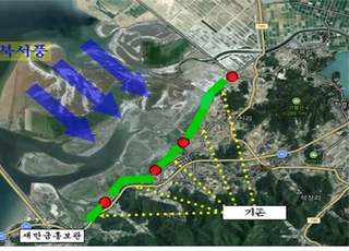 새만금 방재숲 조성사업, 지역주민 의견 수렴
