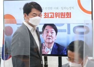 안철수, 정치권 일각 '개헌론' 향해 "이상한 정치 야합" 비난
