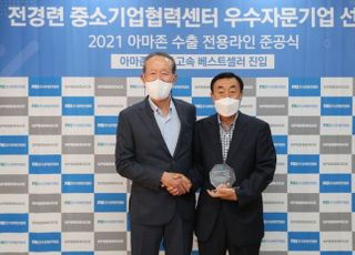 허창수 회장 "중기협력센터 자문위원 보강 및 활동 지원 지속"