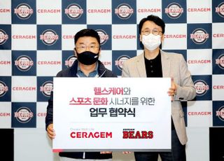 세라젬, 두산베어스와 업무협약…"헬스케어·스포츠문화 시너지"