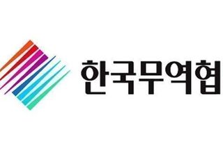 무협, 7월 1일 '자가격리 면제제도 변경내용 설명회' 개최