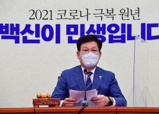 송영길 "현행 당헌·당규 원칙에 따라 대선 경선 진행"