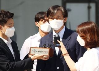 조국 딸 "고교·대학시절 부정당했다"…입시비리 의혹 증언거부