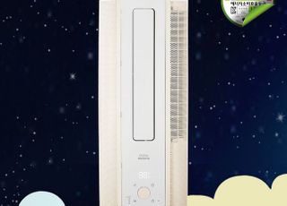 ‘방방냉방’ 트랜드에 창문형 에어컨 주목, “한일 1등급 아기바람 창문형 에어컨 인기”