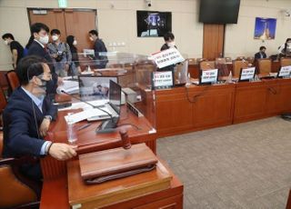 ‘구글 갑질 방지법’ 안건조정위 명단 구성 완료…28일 첫 임시회