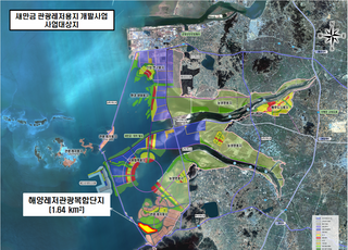 '새만금 관광레저용지 개발' 사업시행자 공모
