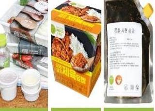 프레시고, 전북 익산 신공장 ‘HACCP 인증’ 획득