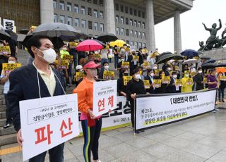 코로나 손실보상 소급적용 촉구 결의대회