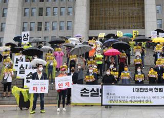 국회에서 열린 코로나 손실보상 소급적용 촉구 정의당·피해당사자 결의대회