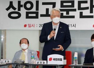 인사말하는 정의화 국민의힘 상임고문