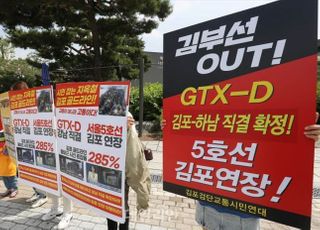 '김부선' 논란 떨칠까…지역갈등 부른 GTX-D 발표 '코앞'