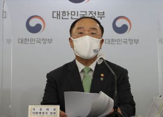 홍남기 경제부총리, 2021년도 하반기 경제정책방향 브리핑