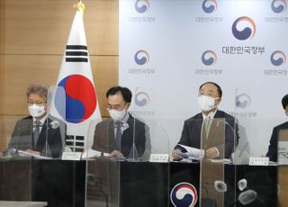 2021년도 하반기 경제정책방향 관계부처 합동브리핑