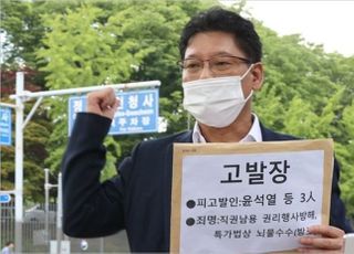 사세행, 윤석열 이어 최재형 공수처 고발 "文정부 배신한 간신배 반역자"