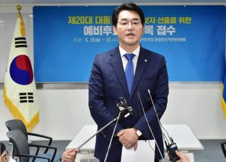 더불어민주당 대선 후보 선출 예비후보 등록 마친 박용진 의원