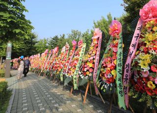 '꼭 대통령이 되어 주세요' 윤석열을 향한 열망